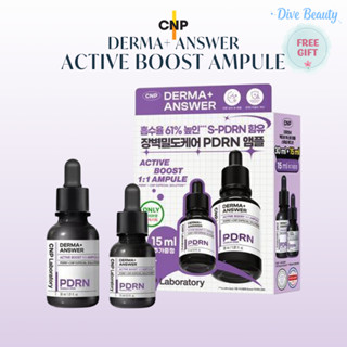 [CNP] Derma Answer Active Boost PDRN Ampoule 30+15ml 套裝(緊緻護理