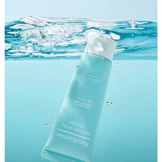 [REAL BARRIER] 水潤修護保濕霜 70ml｜韓國正品 舒敏補水 高效鎖水