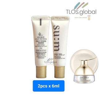 2pcs * 6ml Su:m37 時光能量保濕緊緻眼霜 Sum37