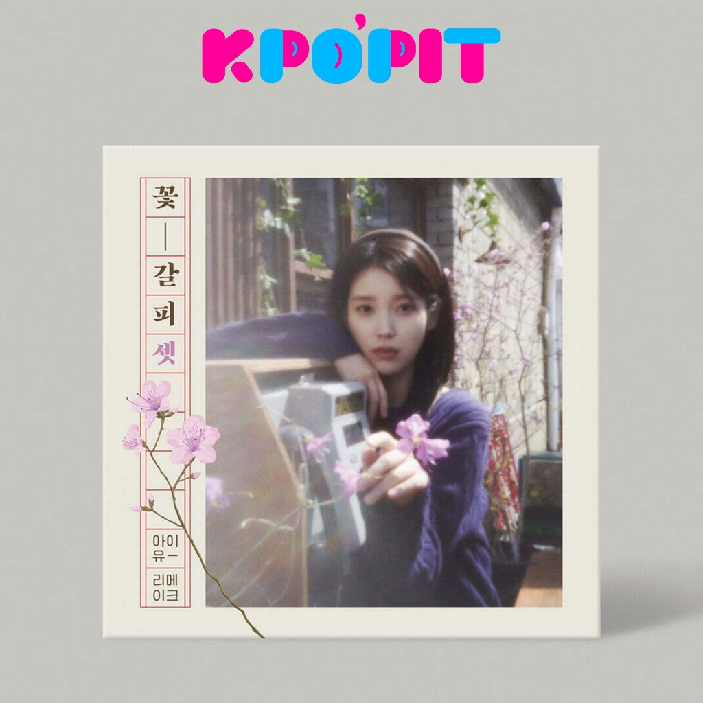 IU Remake Album [KkotGalpi 3 / Flower Bookmark 3]
