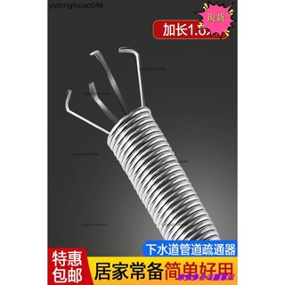 💍臺灣發貨 💍管道疏通器通下水道馬桶工具手動廁所神爪捅頭髮清理堵塞家用神器