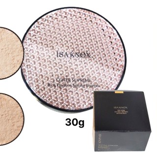 [ISA KNOX] Cover Supreme 豐盈精華定妝粉 30g 2色