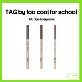 [TAG By Too Cool for School] 修身眼線筆 - 韓國發貨