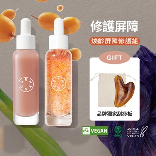 【韓國SERUMKIND八色精華】煥齡屏障修護組 - 早G晚T、深層滋養保濕、強化肌膚屏障、胜肽抗老，恢復年輕光采