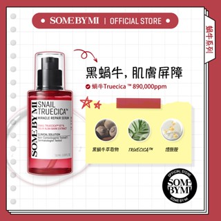 [SOMEBYMI] 蝸牛Truecica奇蹟修護精華液(50ml)