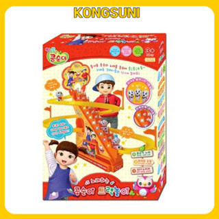 Kongsuni 唱歌軌道玩具套裝 – 帶移動樓梯的燈光音樂攀爬玩具