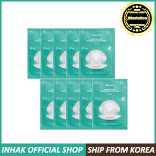 Jmsolution 海洋夜光珍珠深層保濕面膜珍珠 30ml*10ea