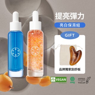 【韓國SERUMKIND八色精華】亮白保濕組-提亮膚色、深層保濕、舒緩乾燥肌膚