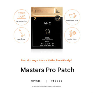 Ahc Masters Pro Patch 8g + Masters Aqua Rich 防曬霜 SPF50+ PA++