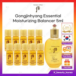 [THE WHOO 後] Gongjinhyang 精華保濕爽膚水 5ml 旅行樣品 [韓國] INYANG