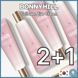 [BONNYHILL] B 膠原蛋白眼霜 30ml/緊緻/抗衰老/保濕