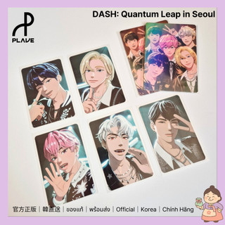 PLAVE 2025 亞洲巡迴演唱會 [DASH: Quantum Leap] 首爾 | PLLI ZONE 小卡