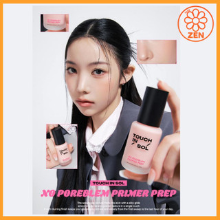 TOUCH IN SOL NO POREBLEM PRIMER PREP 30ML – 順滑妝前乳