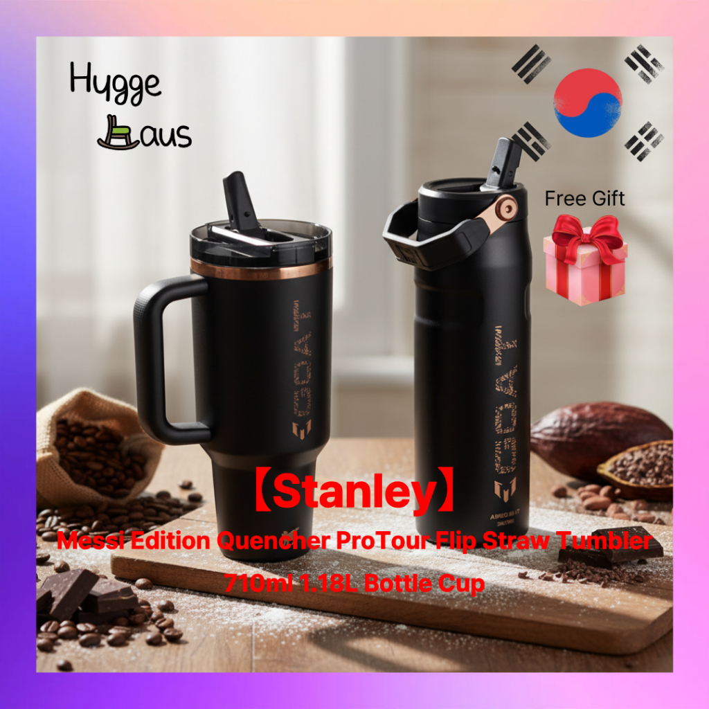 【Stanley】梅西版Quencher ProTour 翻蓋吸管杯 710ml 1.18L 瓶杯