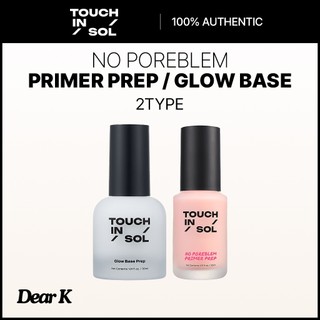 [TOUCH IN SOL] 無毛孔底漆準備/發光底妝 30ml