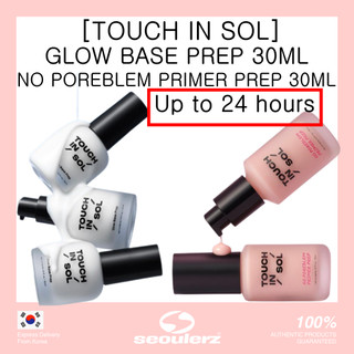 [TOUCH IN SOL] 長達 24 小時 GLOW BASE PREP 30ML,無毛孔底漆 30ML