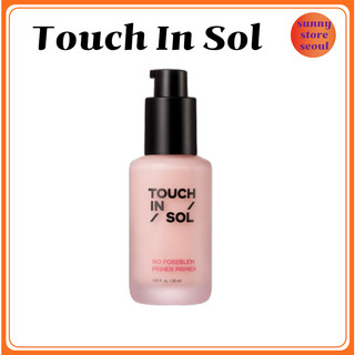 Touch In Sol 無毛孔底漆準備 30ml