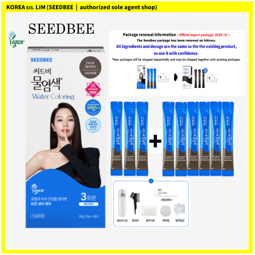 [種子蜜蜂]🇰🇷 優質頭髮草本水混合粉/#Hair 處理/(10g*3+3=6、搖床、梳子等)(10g*3+6=9、搖床