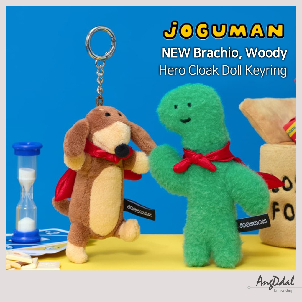 [Joguman Studio] 全新 Joguman Brachio,Woody Hero 斗篷娃娃鑰匙圈 [Jogu