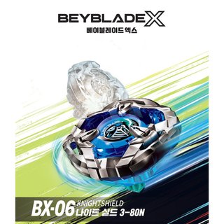 TAKARA TOMY Beyblade X BX 06 KNIGHTSHIELD 3 80N 助力器 玩具