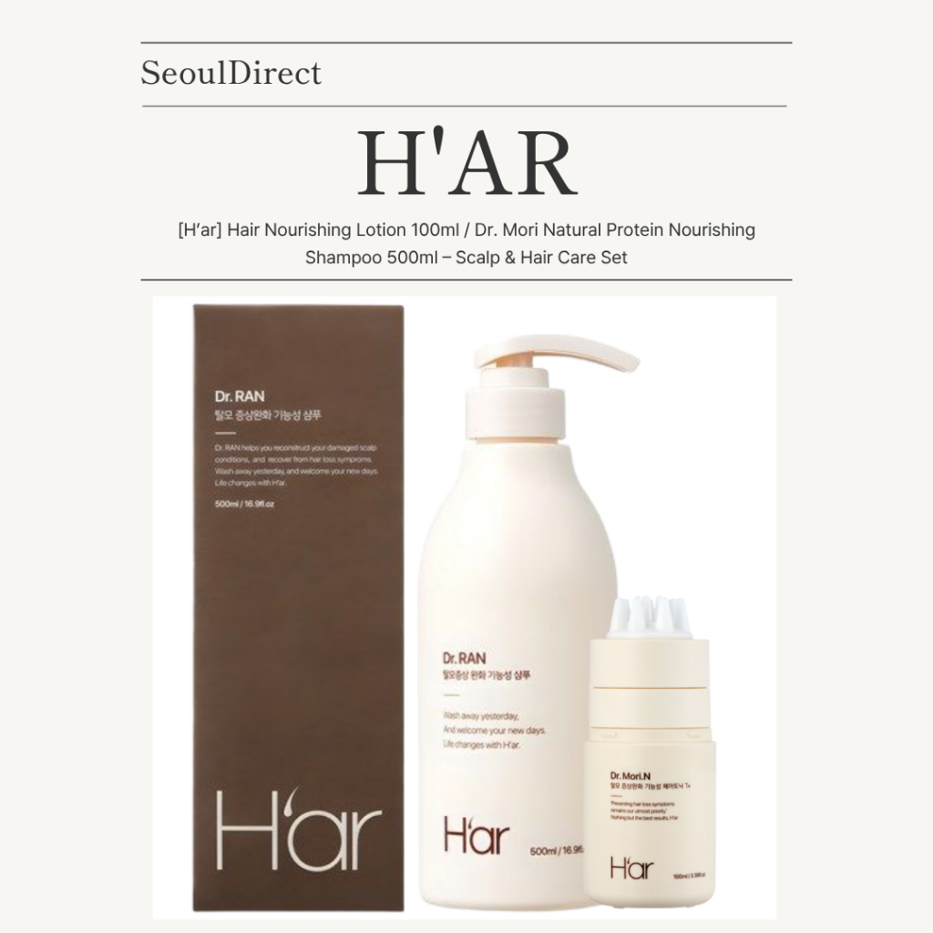 【首爾直銷】H'ar Hair 滋養乳液 100mL Dr. Mori 天然蛋白質洗髮水 500mL 爽膚水 Ran S