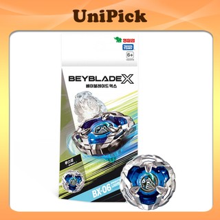 [TAKARA TOMY] Beyblade X BX-06 騎士盾牌 3-80N
