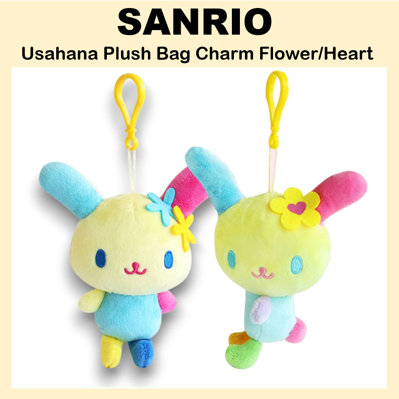 三麗鷗 [SANRIO] Usahana 毛絨包掛飾花/心形 Usahana 鑰匙圈