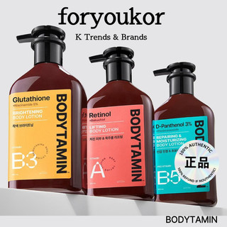 glutathione bodytamin BEYOND Bodytamin Alpha Brightening Spot Body Serum 80ml it could be used for the suggested purposes. BEYOND Bodytamin 300ml (+60ml) -
