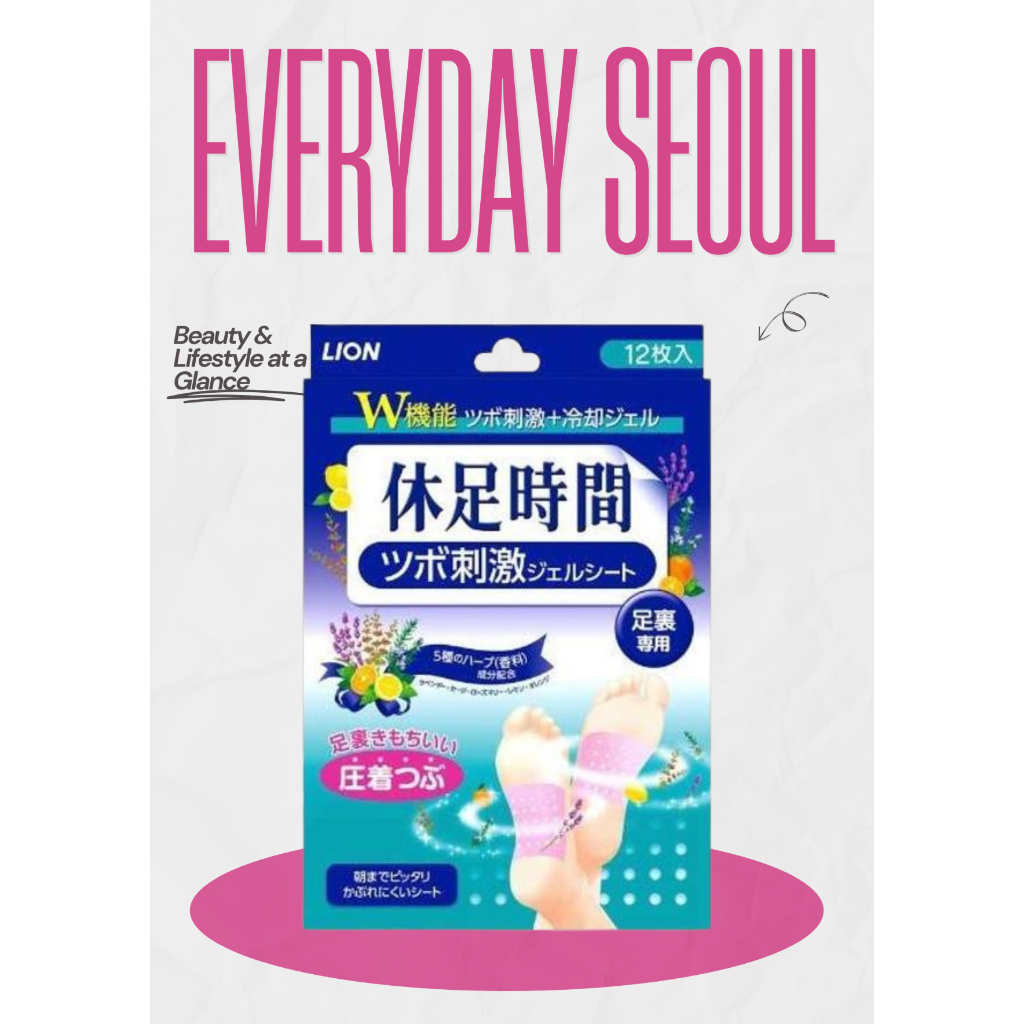 Kyusokujikan 指壓冷卻足貼三重套裝(4 張 x 3 包)