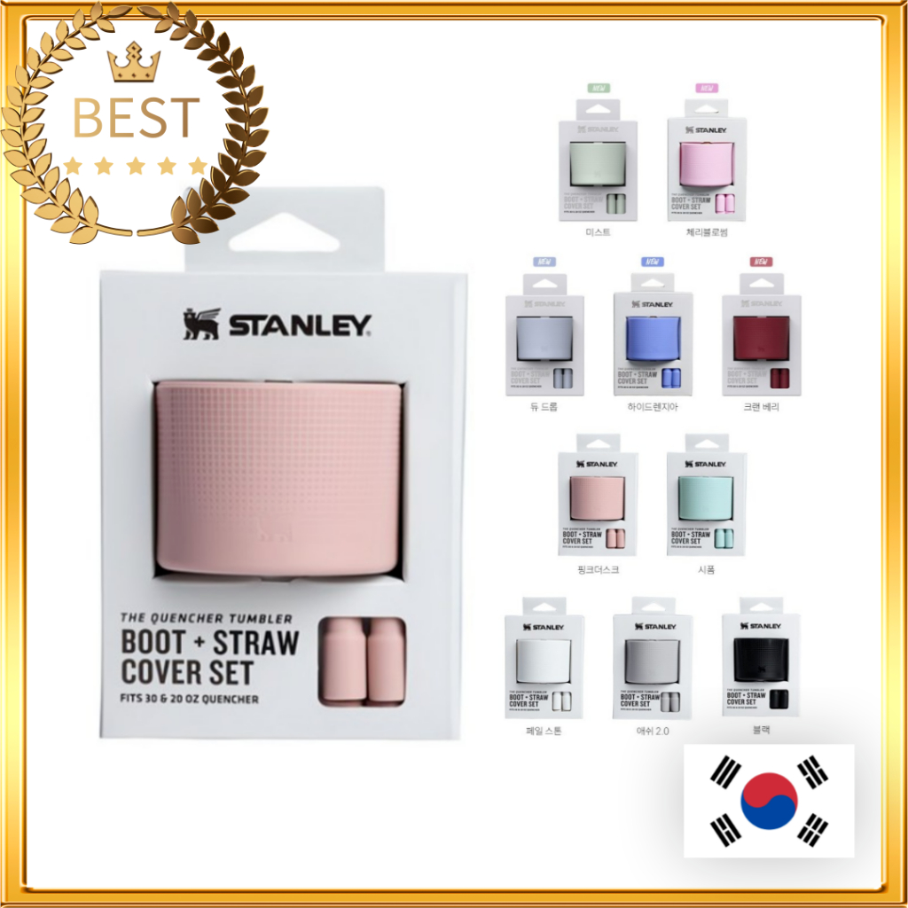 [Stanley] Quencher 1.18L / 591&887ml 矽膠靴套 + 草帽套裝 – 防漏防刮保護