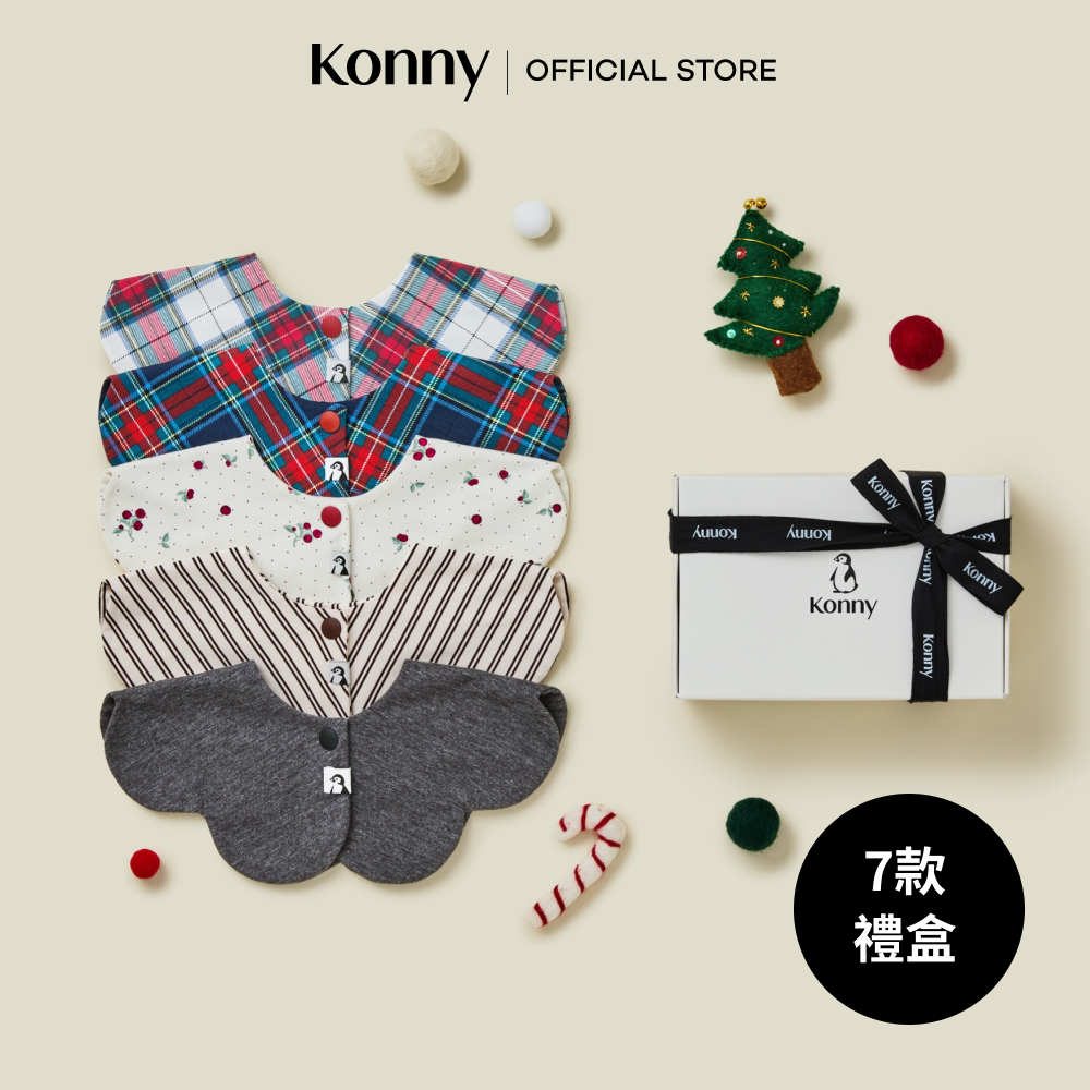 韓國Konny口水巾 可旋轉經典款-5入組(禮盒/一般包裝)_官方直送 #副食圍兜 #新生兒抗菌口水巾 #嬰幼兒時尚