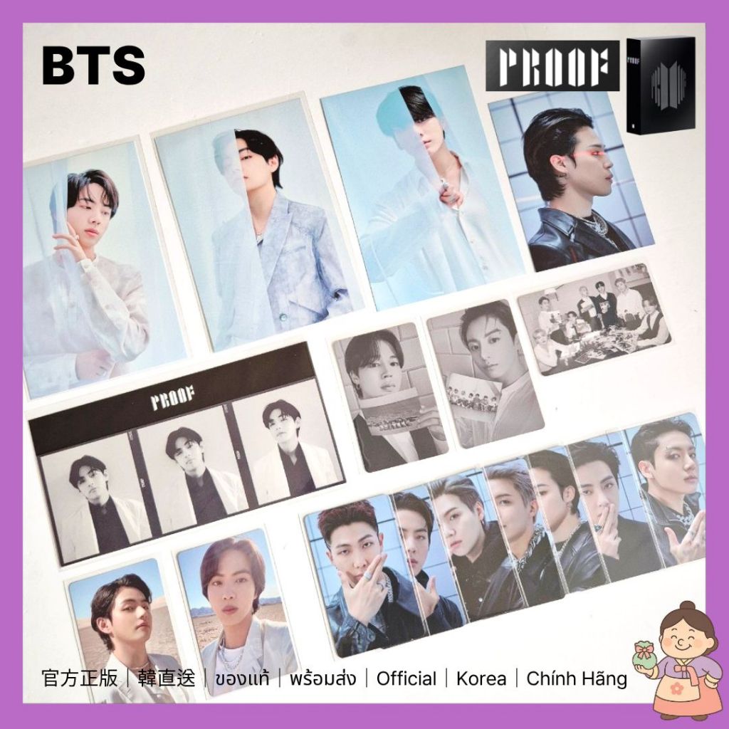 BTS PROOF Weverse POB + 專輯小卡套裝 | 官方 | 全體成員 | K-POP