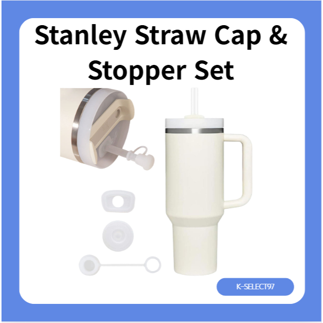 Stanley Quencher 吸管蓋和蓋塞套裝 – 防漏玻璃杯配件