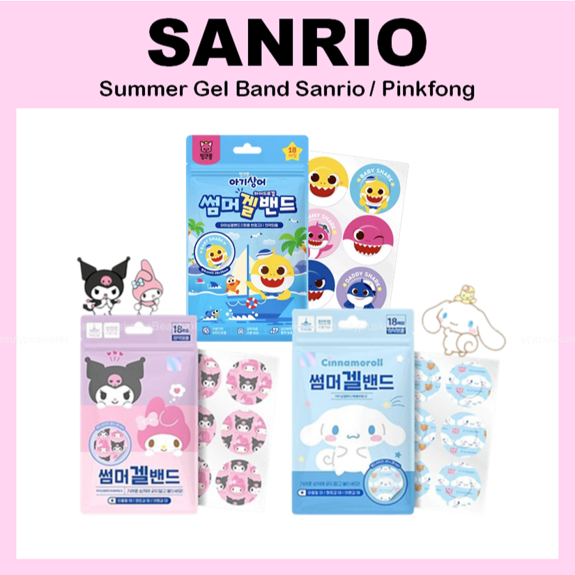 三麗鷗 [SANRIO] Pinkfong babyshark/Sanrio Kuromi/Sanrio Cinnamo