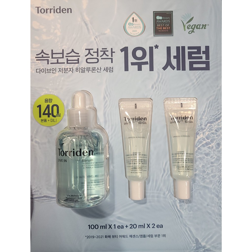 torriden 潛水精華的價格推薦 - 2026年7月 | 比價比個夠BigGo