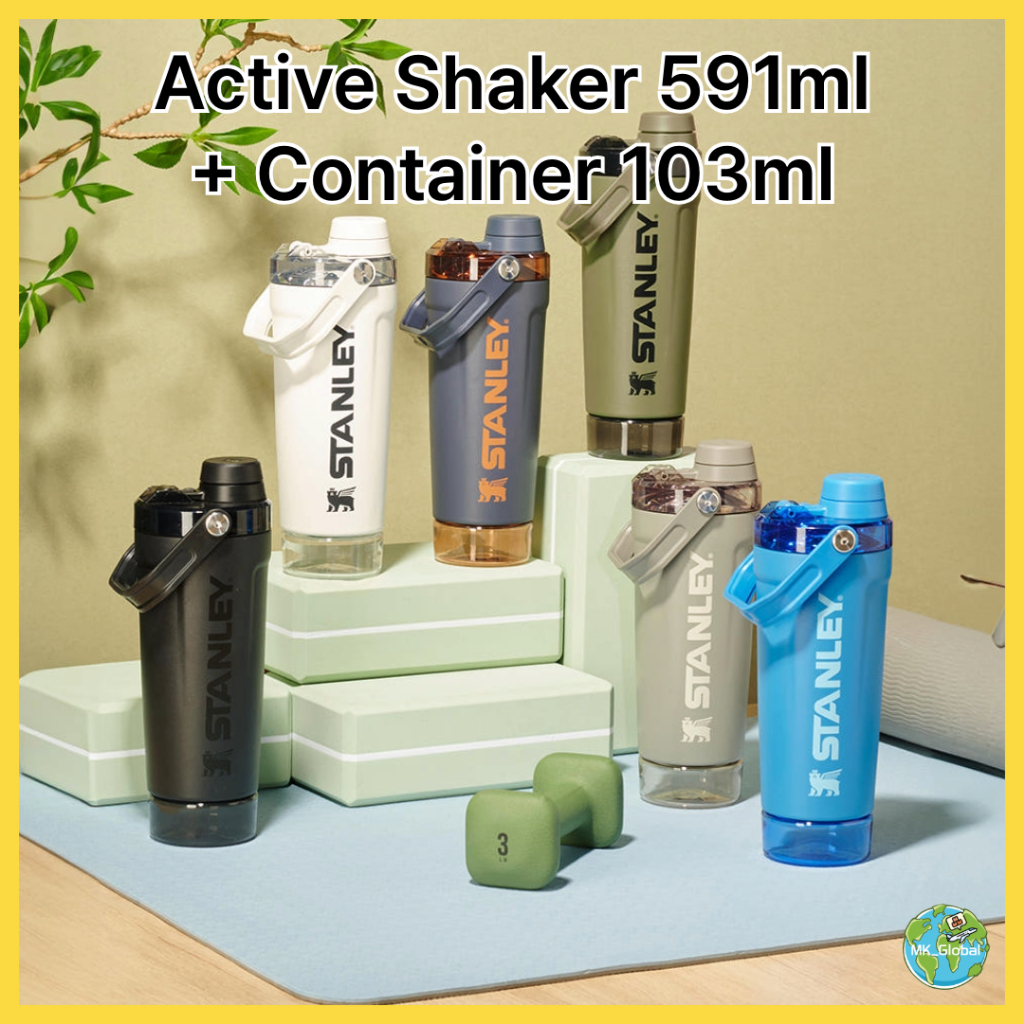 Stanley 主動攪拌器杯591ml + 容器103ml | 防漏蓋, BPA-材料 | 運動必備, 戶外攪拌器