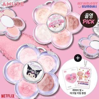 [MY MELODY & KUROMI EDITION] AMUSE Flora 眼影盤(+亞克力吊飾,印章貼紙)
