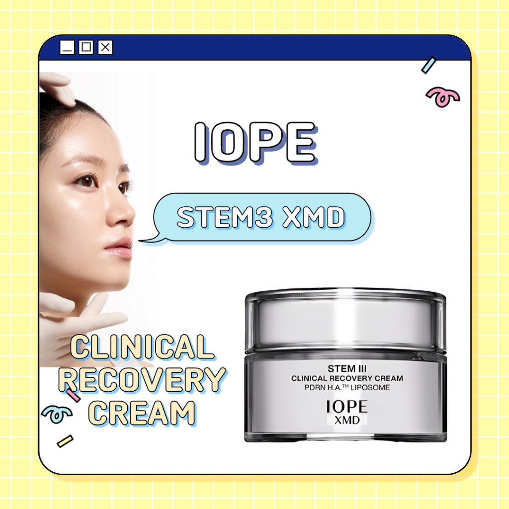 艾諾碧 [IOPE] Iope XMD 臨床修復霜 50ml / 水管 / 亮膚