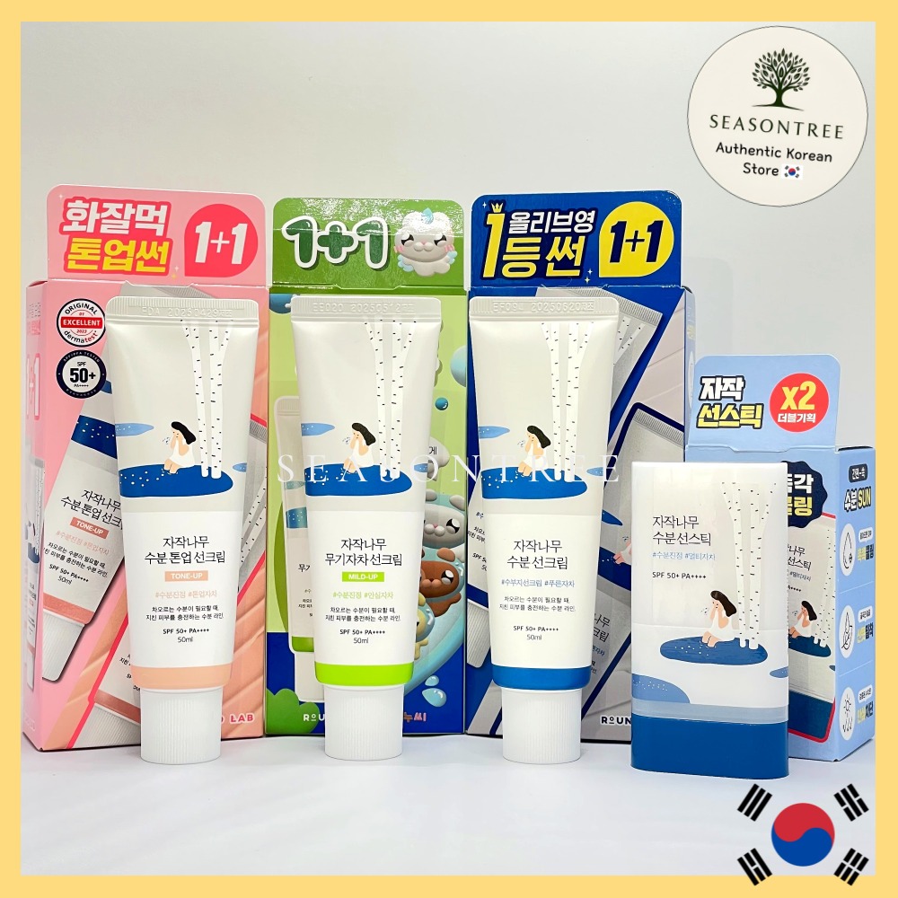 [Round Lab] 防曬乳系列 – 防曬和防曬棒 樺木保濕 / 提亮 / 礦物 SPF50+ PA++++