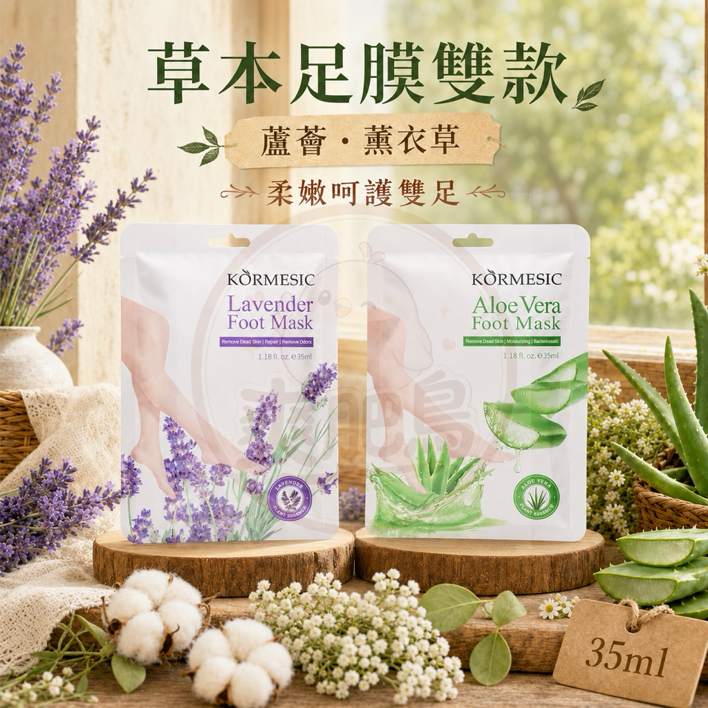 🐥🐥🐥保濕手膜 保濕足膜 櫻花護手膜 貓爪手膜 足部保養 手部保養 貓爪手套 手足保養 肌膚保養 夜間保養