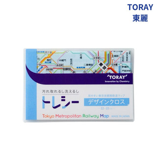 ♕泉沢♕ 日本 toray 東麗 眼鏡布 拭鏡布 東京鐵路圖 22*22cm 電車 電 山手線 地下鐵 列車 電車