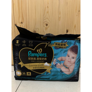 【幫寶適 Pampers】奢寵舒適 黏貼型尿布 M號 38片/包 (表層新增真蠶絲/6-11kg)