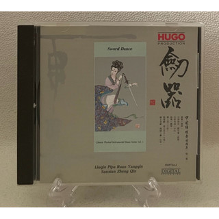 ［哇！東西］雨果 HUGO 劔器 Sword Dance CD 1988年發行 雨果唱片 中國音樂 演奏