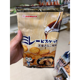 日本 野村美樂 野村煎豆 小圓餅 黑蜜黃豆 奶油鹽 四種起司綜合 楓糖 草莓牛奶 口味