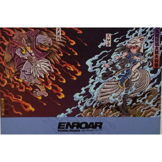 全新未拆ENROAR 品子聯名掛布