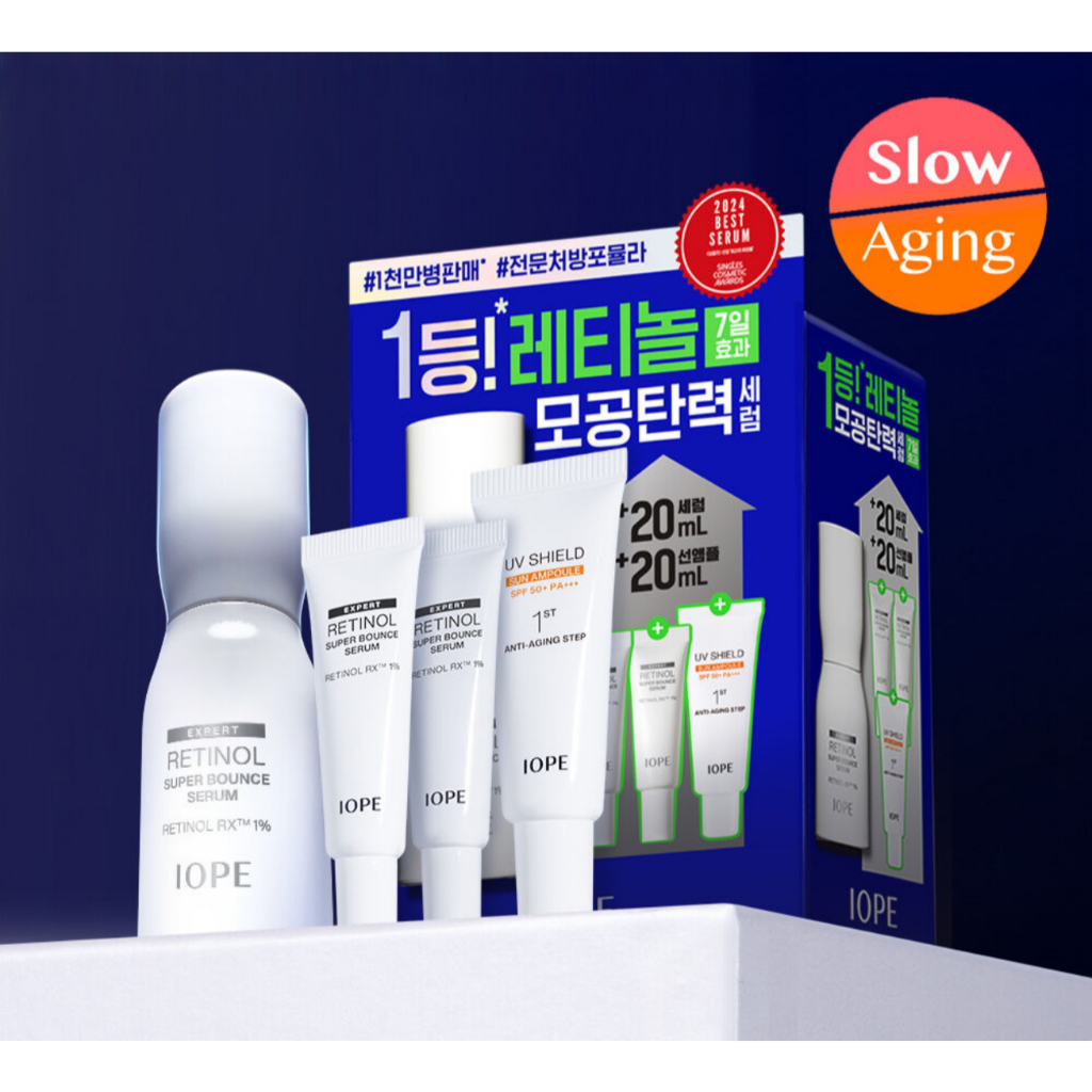 艾諾碧 韓國IOPE視黃醇RX超彈滋養精華30ml+20ml+防曬20ml-視黃醇緊緻精華液