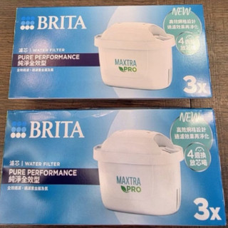 BRITA MXPRO濾芯-純淨全效型P4(EXP) 天然椰殼活性碳 德國微米級精濾網格 濾除五大污染物 Beutii