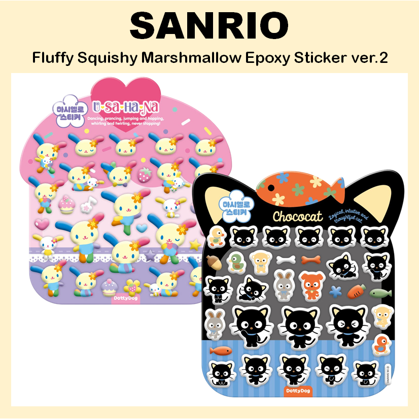 三麗鷗 [SANRIO] 蓬鬆柔軟棉花糖環氧樹脂貼紙 ver.2 (Chococat / Usahana)