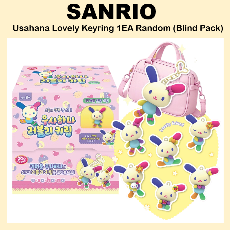 三麗鷗 [SANRIO] Usahana 可愛鑰匙圈包掛飾 1 個隨機(盲包)