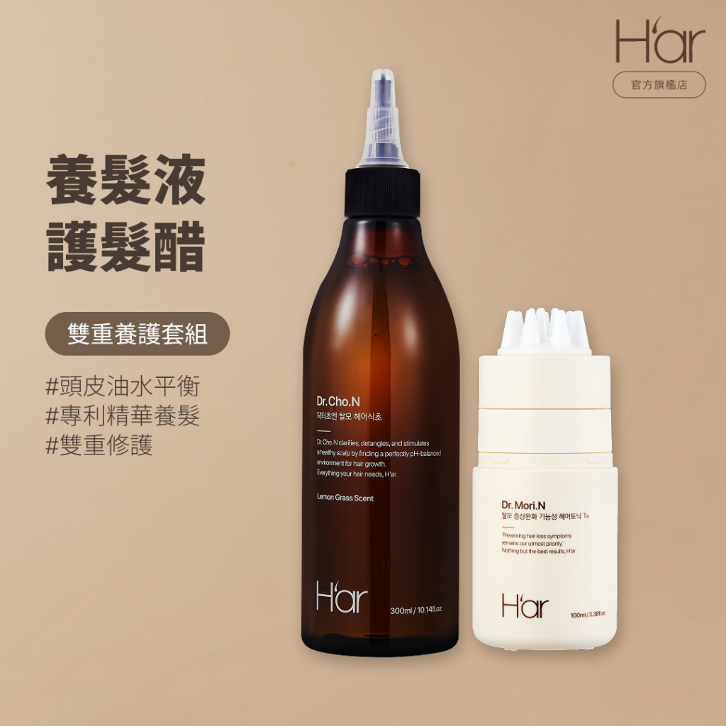 [H’ar 韓國] Dr. Mori N 養髮液 100ml 1件+Dr. Cho.N 護髮醋 300ml 1件